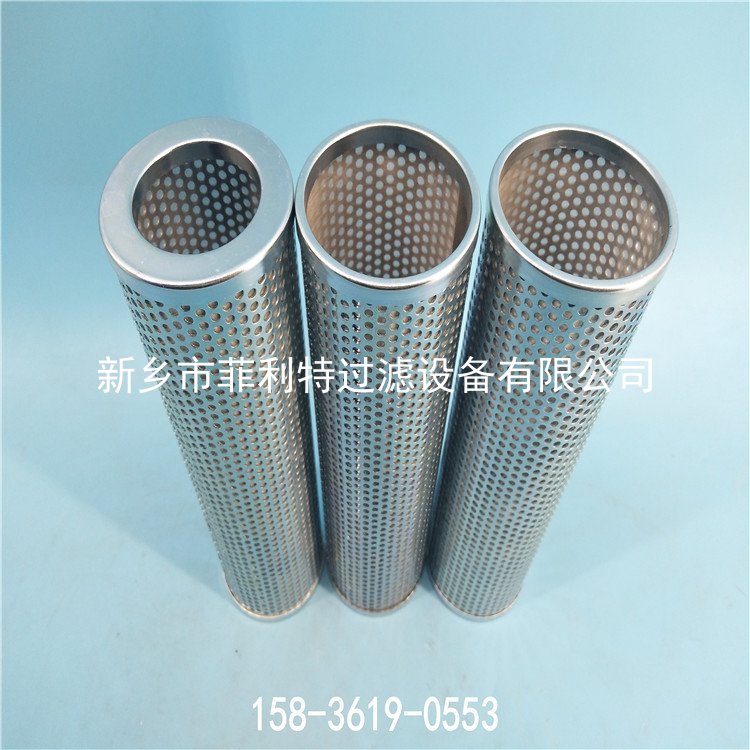 UH219H13ASC20H頗爾回油過(guò)濾器濾芯 