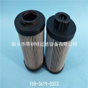 RF.210.25G.16.S英德諾曼液力耦合器過(guò)濾器替代濾芯