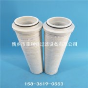 LF.4801.3VG.10.S英德諾曼在線(xiàn)循環(huán)油過(guò)濾器替代濾芯