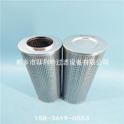 HLP50W4ANZPTWESP002CH0038頗爾聚結(jié)分離濾油車過濾器替